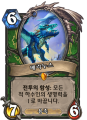 2026년 1월 5일 (월) 19:21 판의 섬네일