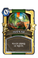 2026년 1월 5일 (월) 19:21 판의 섬네일