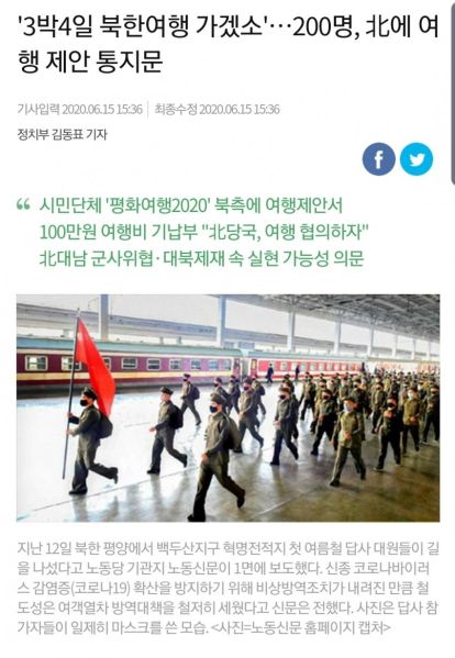 파일:셀프 인질.jpg