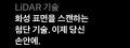 2026년 1월 5일 (월) 19:20 판의 섬네일