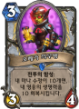 2026년 1월 5일 (월) 19:09 판의 섬네일