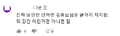 2026년 1월 5일 (월) 19:22 판의 섬네일