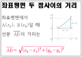 2026년 1월 5일 (월) 19:19 판의 섬네일