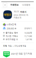 2026년 1월 5일 (월) 19:21 판의 섬네일