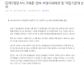 2026년 1월 5일 (월) 19:10 판의 섬네일