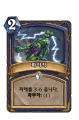 2026년 1월 5일 (월) 19:20 판의 섬네일