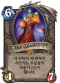 2026년 1월 5일 (월) 19:16 판의 섬네일