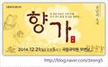 2026년 6월 26일 (금) 15:21 판의 섬네일
