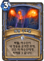 2026년 1월 5일 (월) 19:17 판의 섬네일