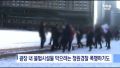 2026년 1월 5일 (월) 19:10 판의 섬네일