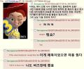 2026년 1월 5일 (월) 19:10 판의 섬네일