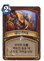 2026년 1월 5일 (월) 19:12 판의 섬네일