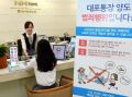 2026년 1월 5일 (월) 19:17 판의 섬네일