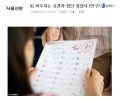 2026년 1월 5일 (월) 19:15 판의 섬네일