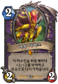 2026년 1월 5일 (월) 19:09 판의 섬네일