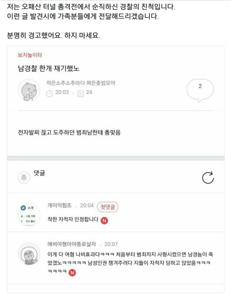 파일:Warpops.jpg