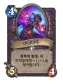 2026년 1월 5일 (월) 19:18 판의 섬네일