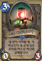 2026년 1월 5일 (월) 19:20 판의 섬네일