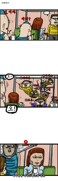 파일:기네스 팰트로.png