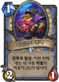 2026년 1월 5일 (월) 19:11 판의 섬네일