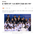 2026년 1월 5일 (월) 19:21 판의 섬네일