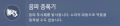 2026년 1월 5일 (월) 19:08 판의 섬네일