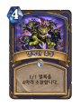 2026년 1월 5일 (월) 19:08 판의 섬네일