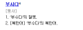 2026년 1월 5일 (월) 19:09 판의 섬네일