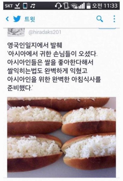 파일:빵밥.jpg