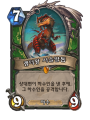 2026년 1월 5일 (월) 19:13 판의 섬네일