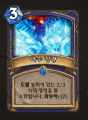 2026년 1월 5일 (월) 19:14 판의 섬네일