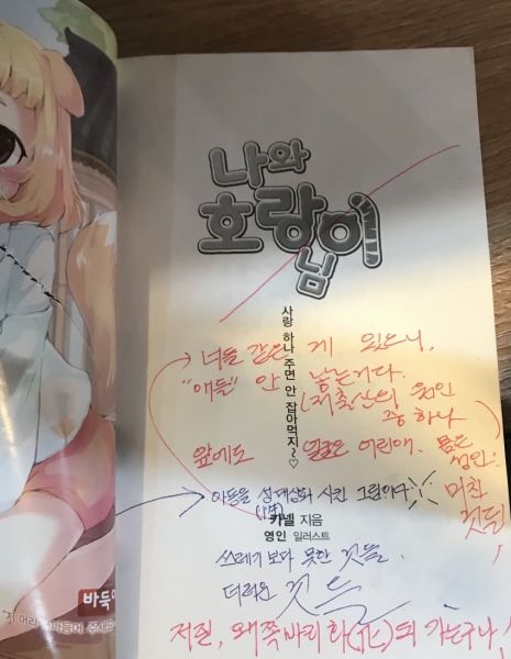 파일:어르신이라이트노벨을보면.jpg