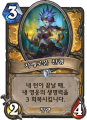 2026년 1월 5일 (월) 19:14 판의 섬네일