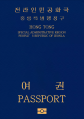 2026년 1월 5일 (월) 19:20 판의 섬네일