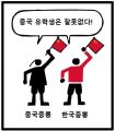 2026년 1월 5일 (월) 19:10 판의 섬네일