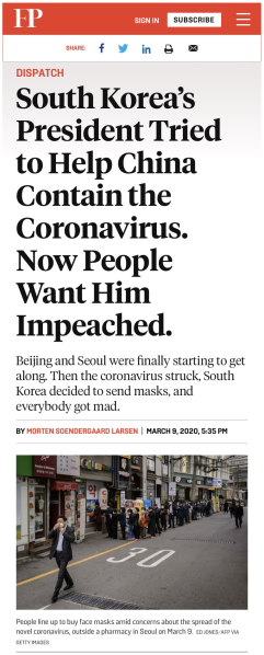 파일:진짜 외신.png
