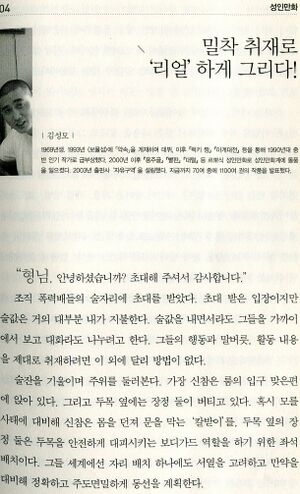 킹성모4.jpg