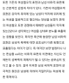 2026년 1월 5일 (월) 19:10 판의 섬네일