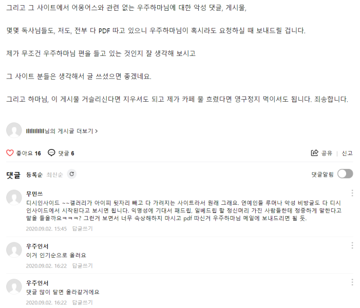 파일:하마빠4.png