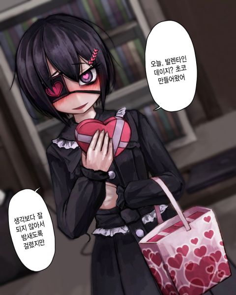 파일:하트눈.jpg