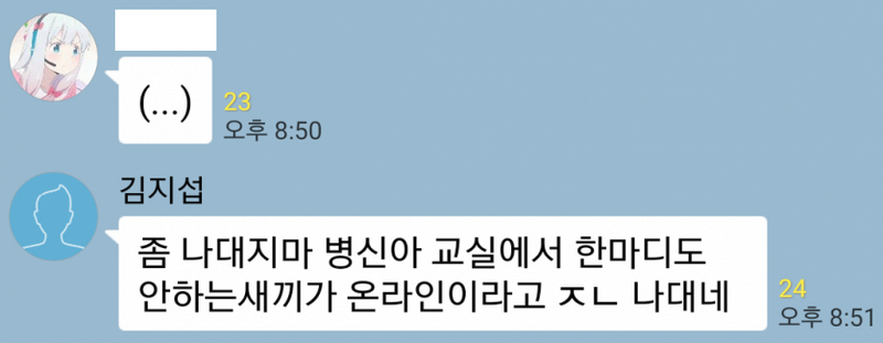 파일:1533374520.png