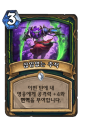 2026년 1월 5일 (월) 19:07 판의 섬네일