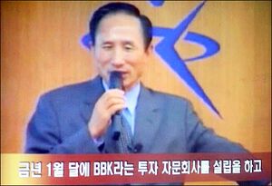 Bbkmb.jpg