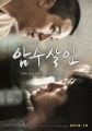 2026년 1월 5일 (월) 19:09 판의 섬네일