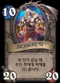 2026년 1월 5일 (월) 19:16 판의 섬네일