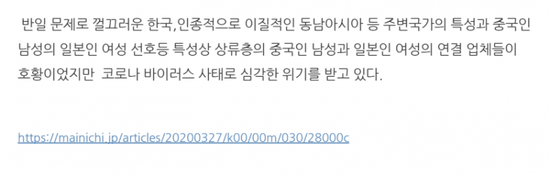 파일:걸챈1.png