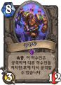 2026년 1월 5일 (월) 19:09 판의 섬네일