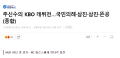 2026년 1월 5일 (월) 19:19 판의 섬네일