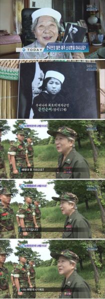 파일:군필여고생.jpg