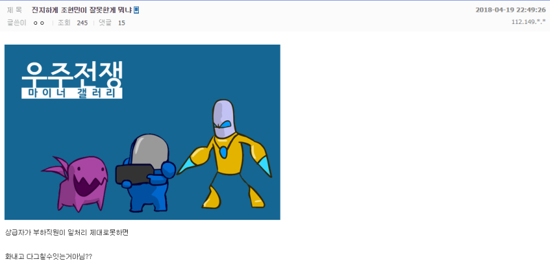 파일:노답좆에어2.png